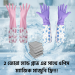 Silicone Kichen Long Hand Gloves